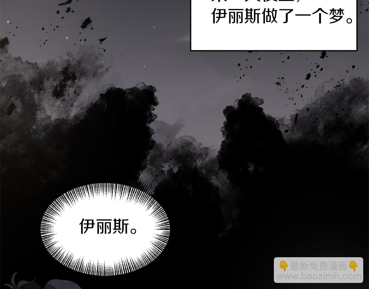 第38话 病倒139