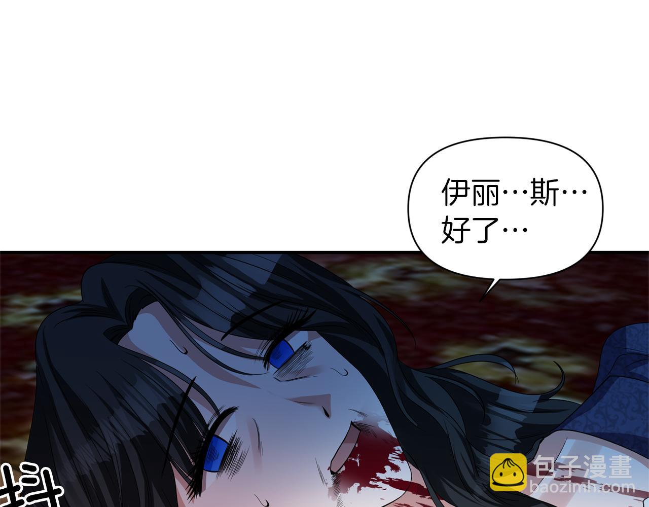 第38话 病倒14