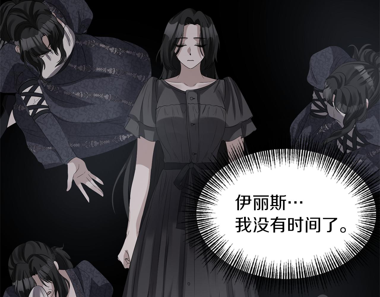 第38话 病倒140