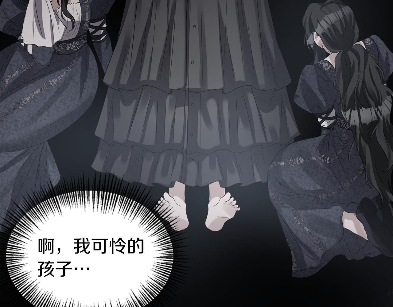 第38话 病倒141