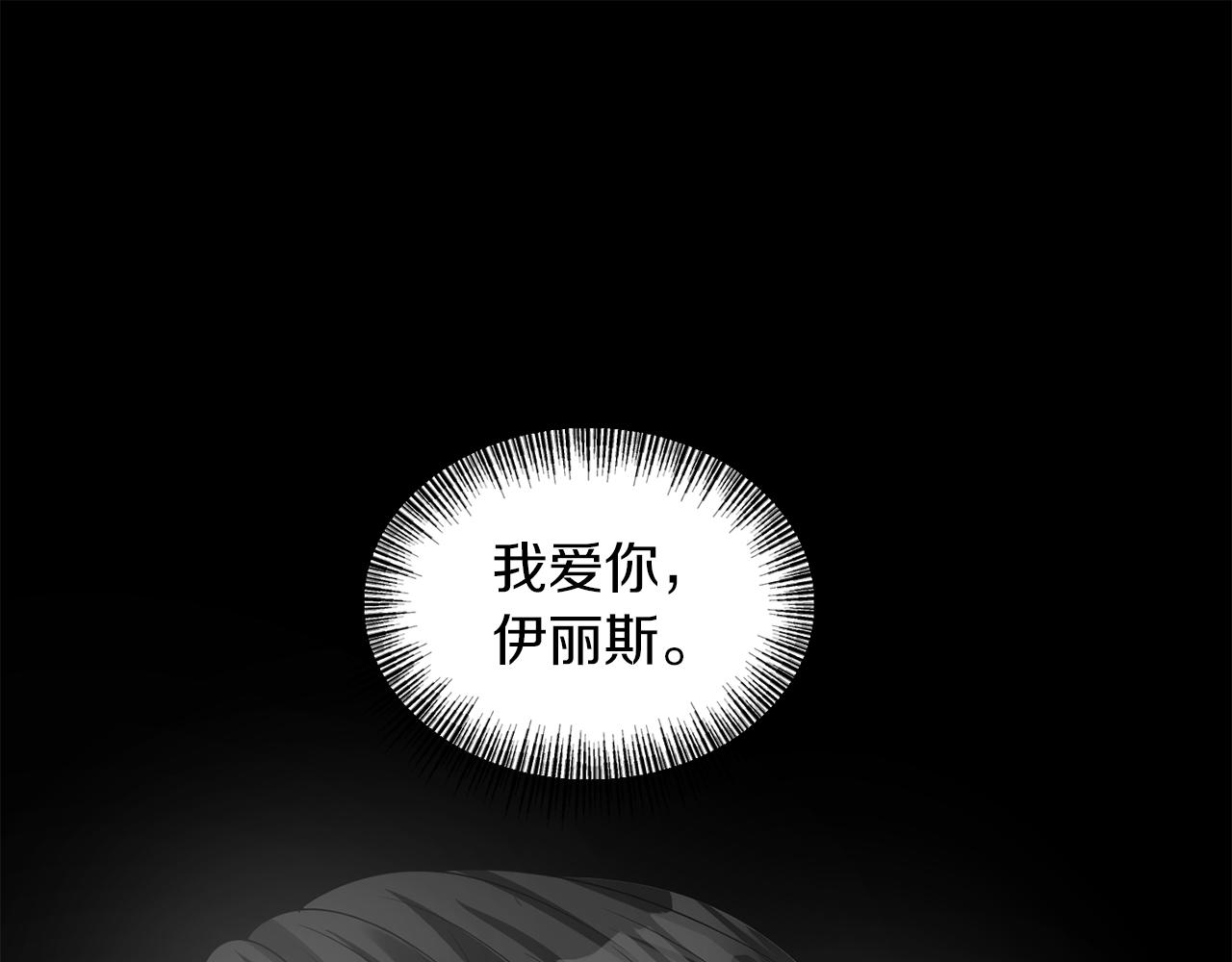 第38话 病倒143