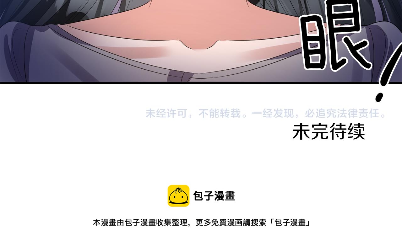 第38话 病倒149