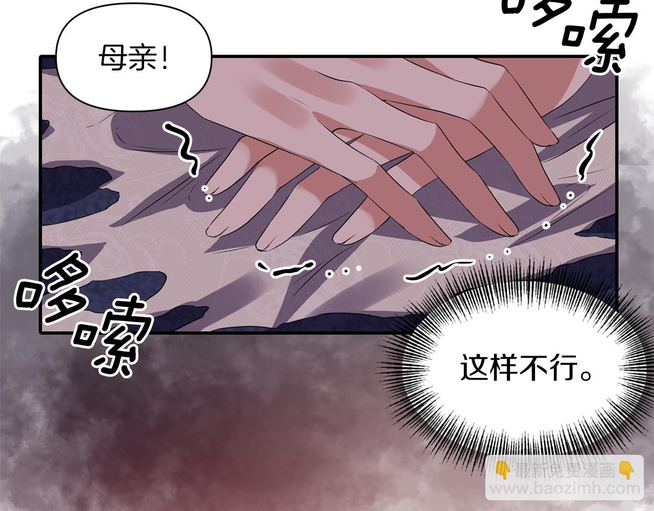第38话 病倒18