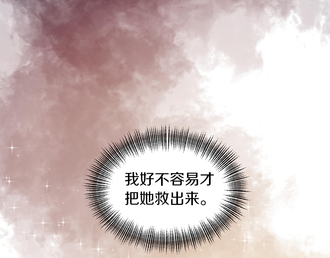 第38话 病倒19