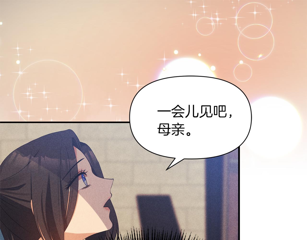 第38话 病倒23