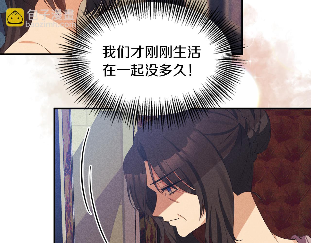 第38话 病倒24