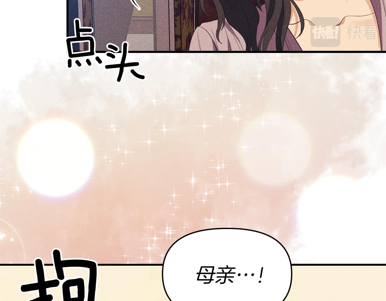 第38话 病倒25