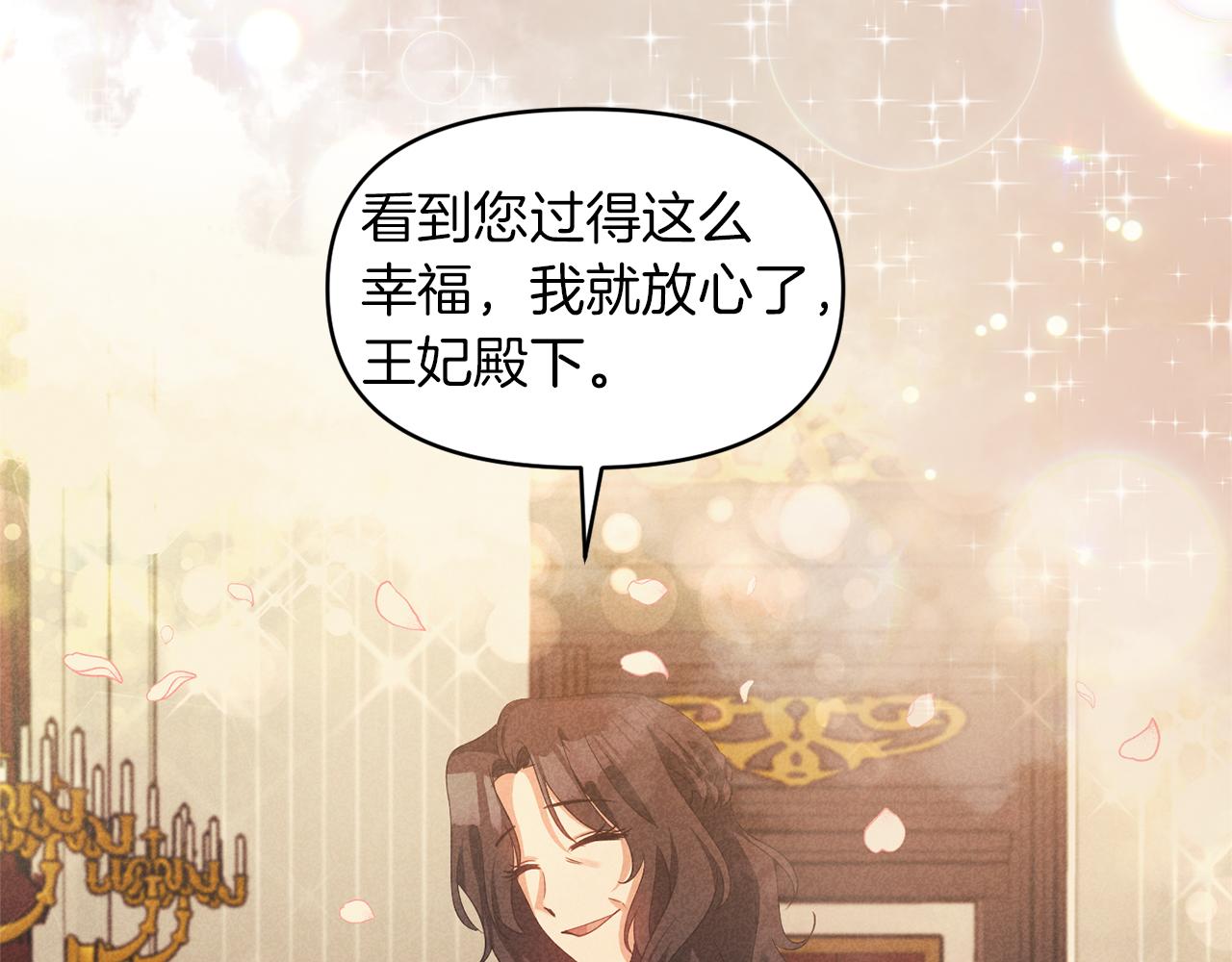 第38话 病倒28