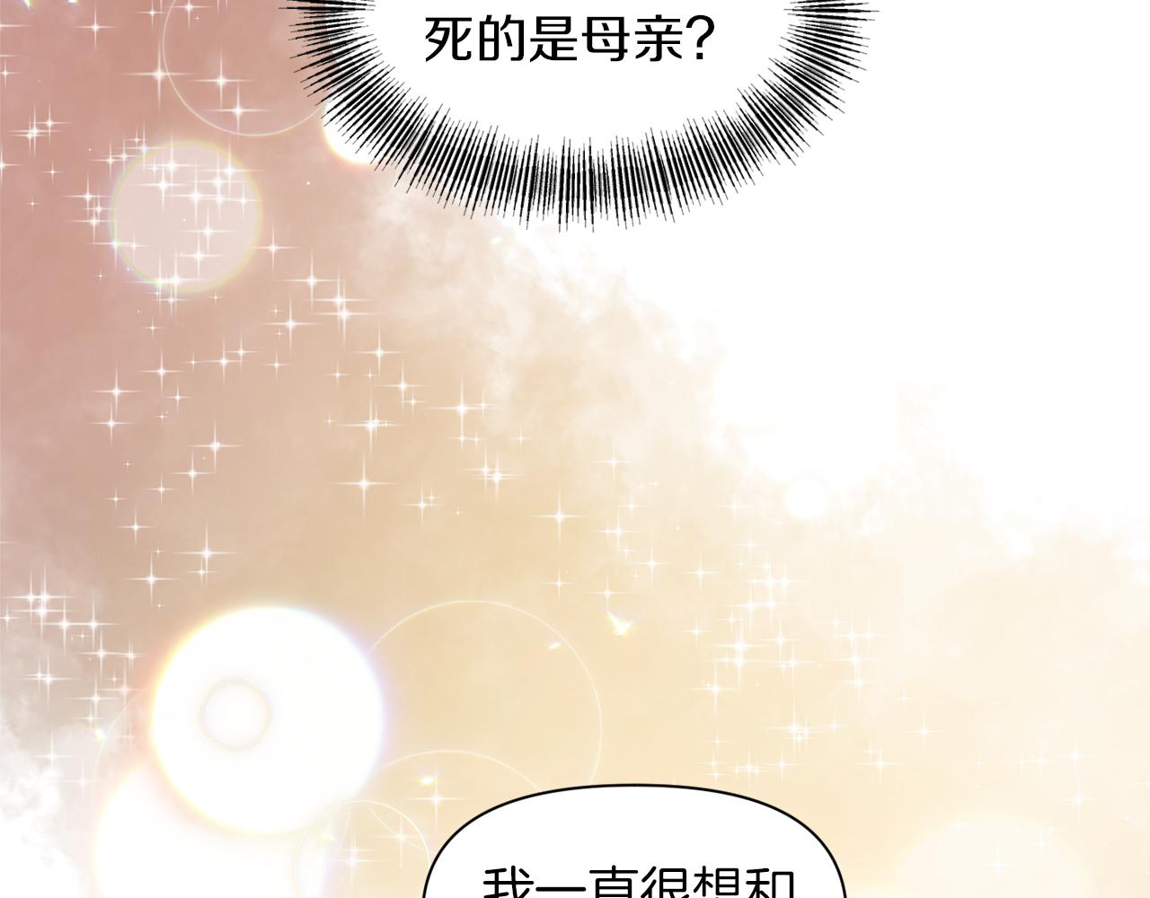 第38话 病倒30