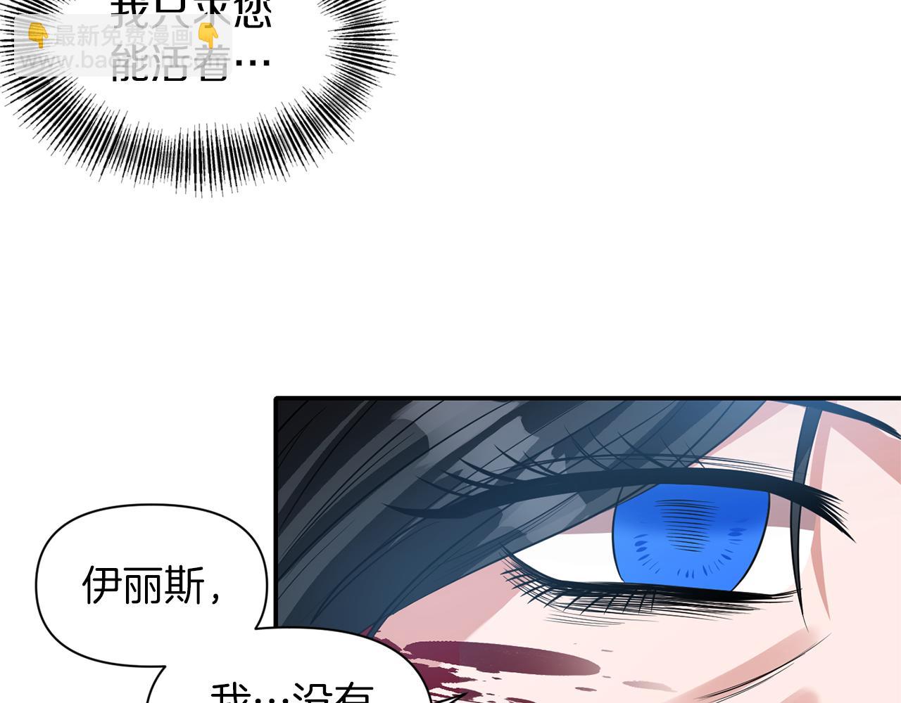 第38话 病倒51