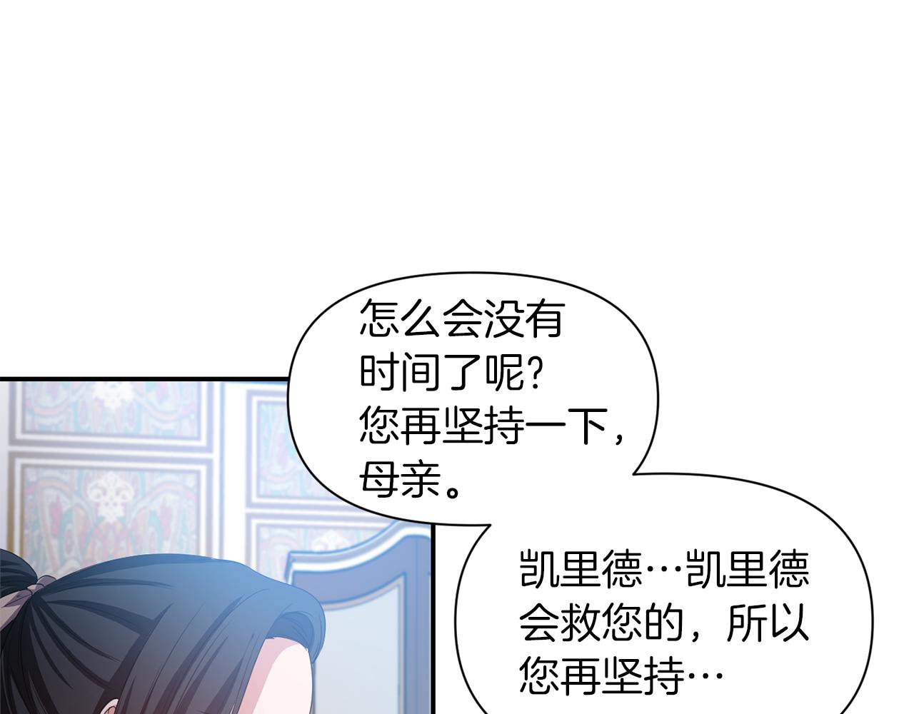 第38话 病倒53