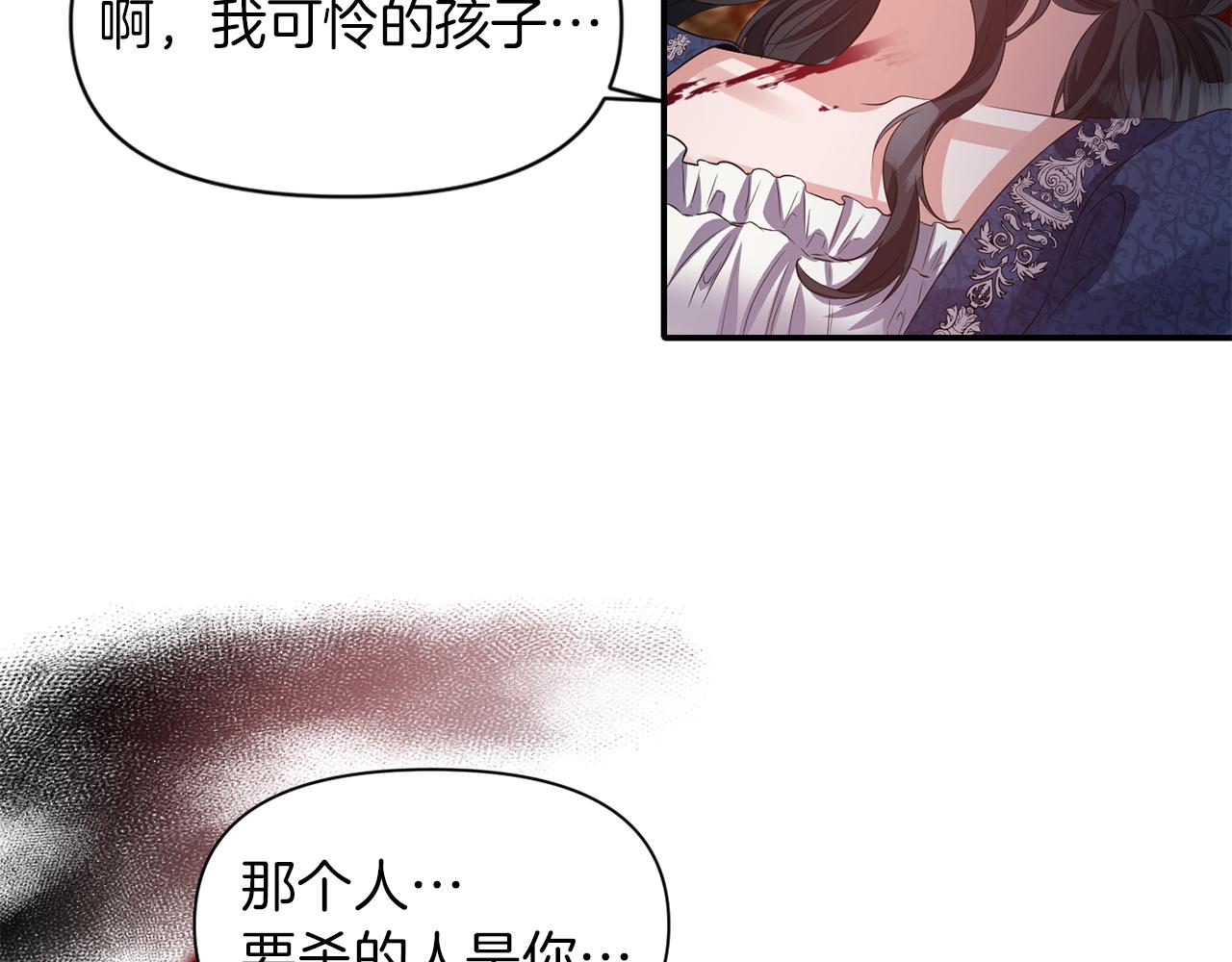 第38话 病倒55