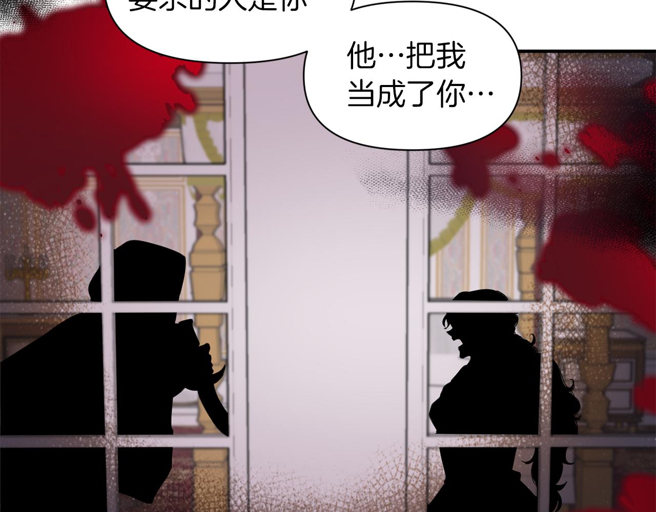 第38话 病倒56