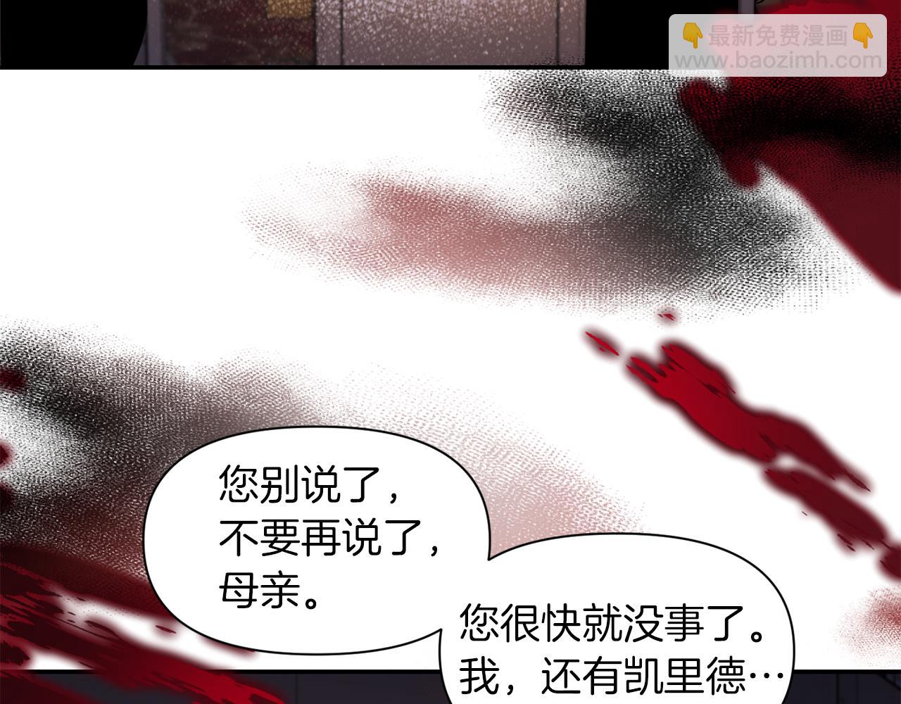 第38话 病倒57