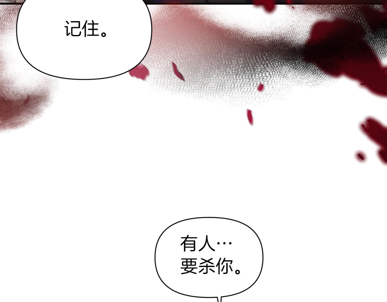 第38话 病倒59