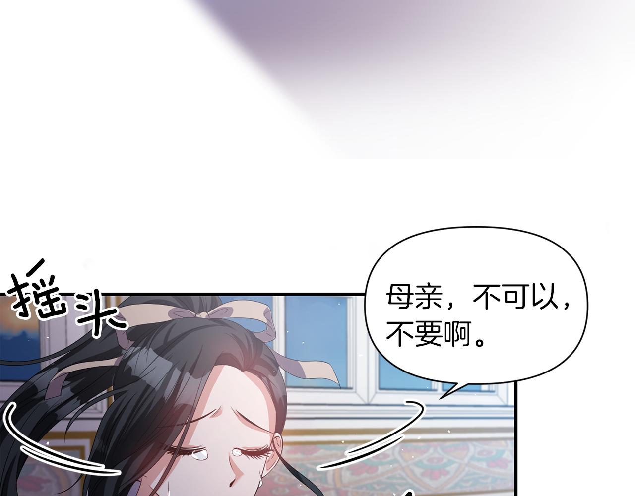 第38话 病倒61