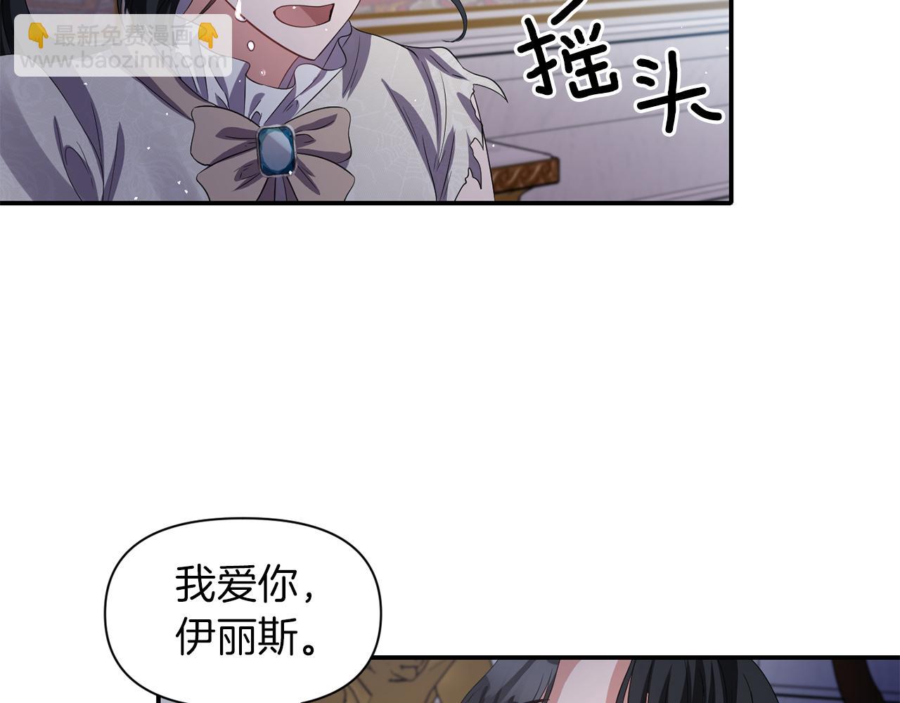第38话 病倒62