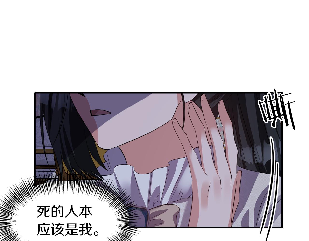 第38话 病倒69