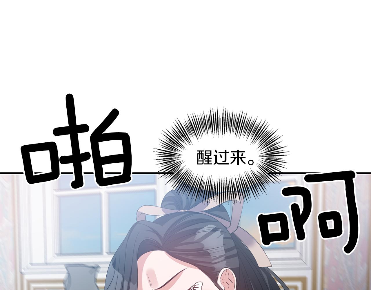 第38话 病倒72