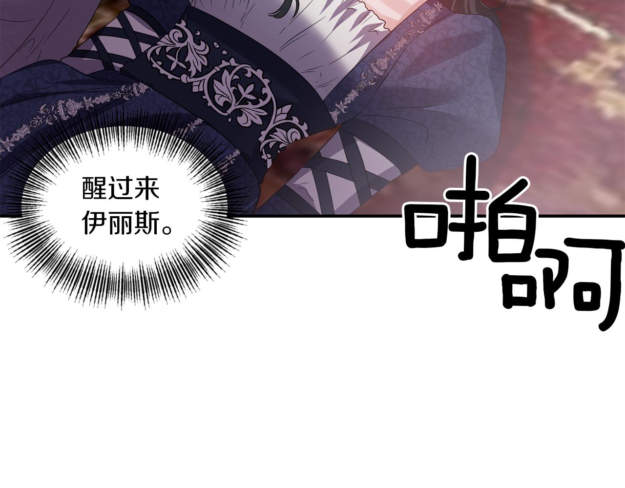 第38话 病倒75