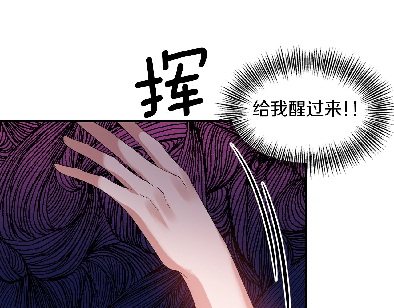 第38话 病倒76