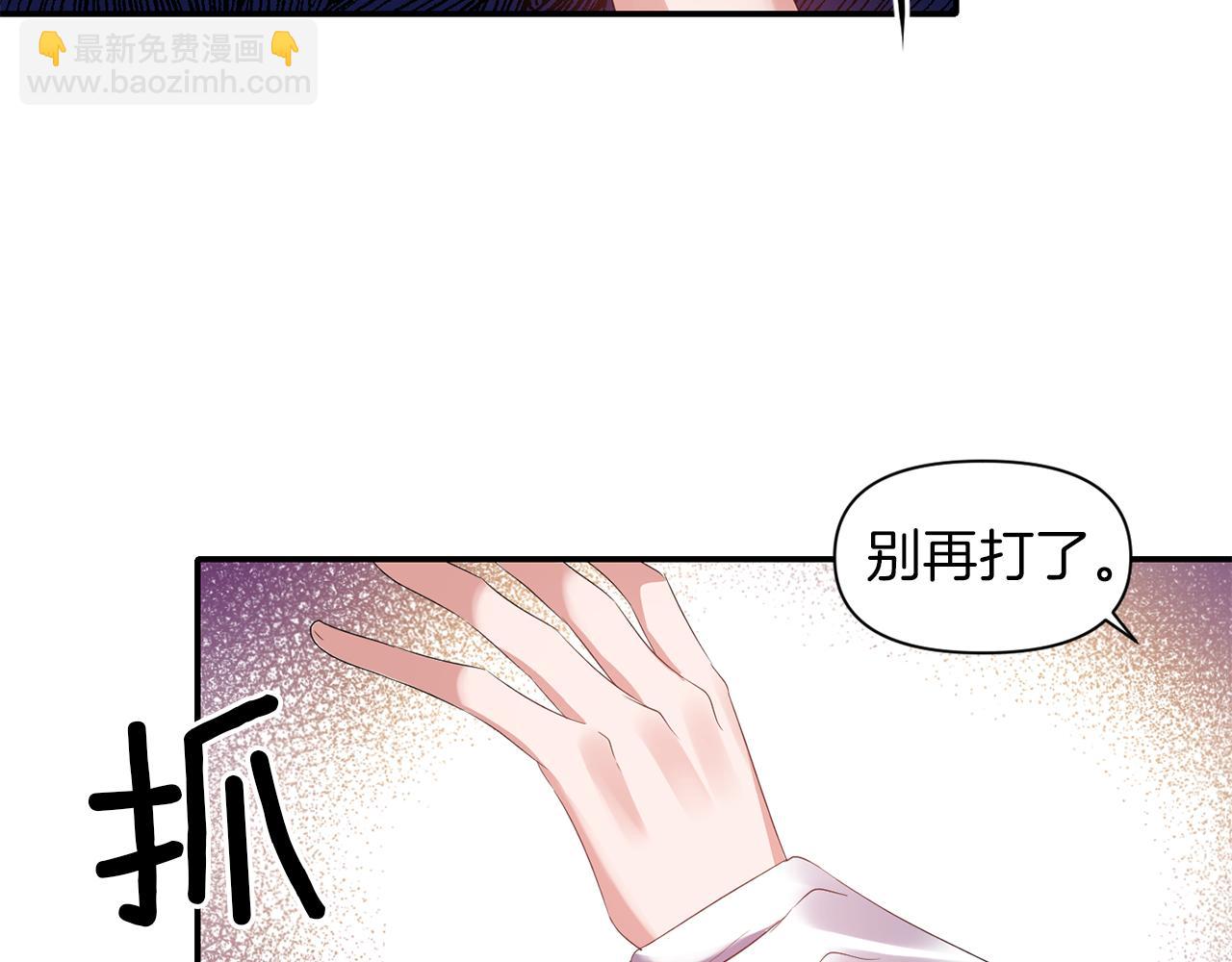 第38话 病倒77