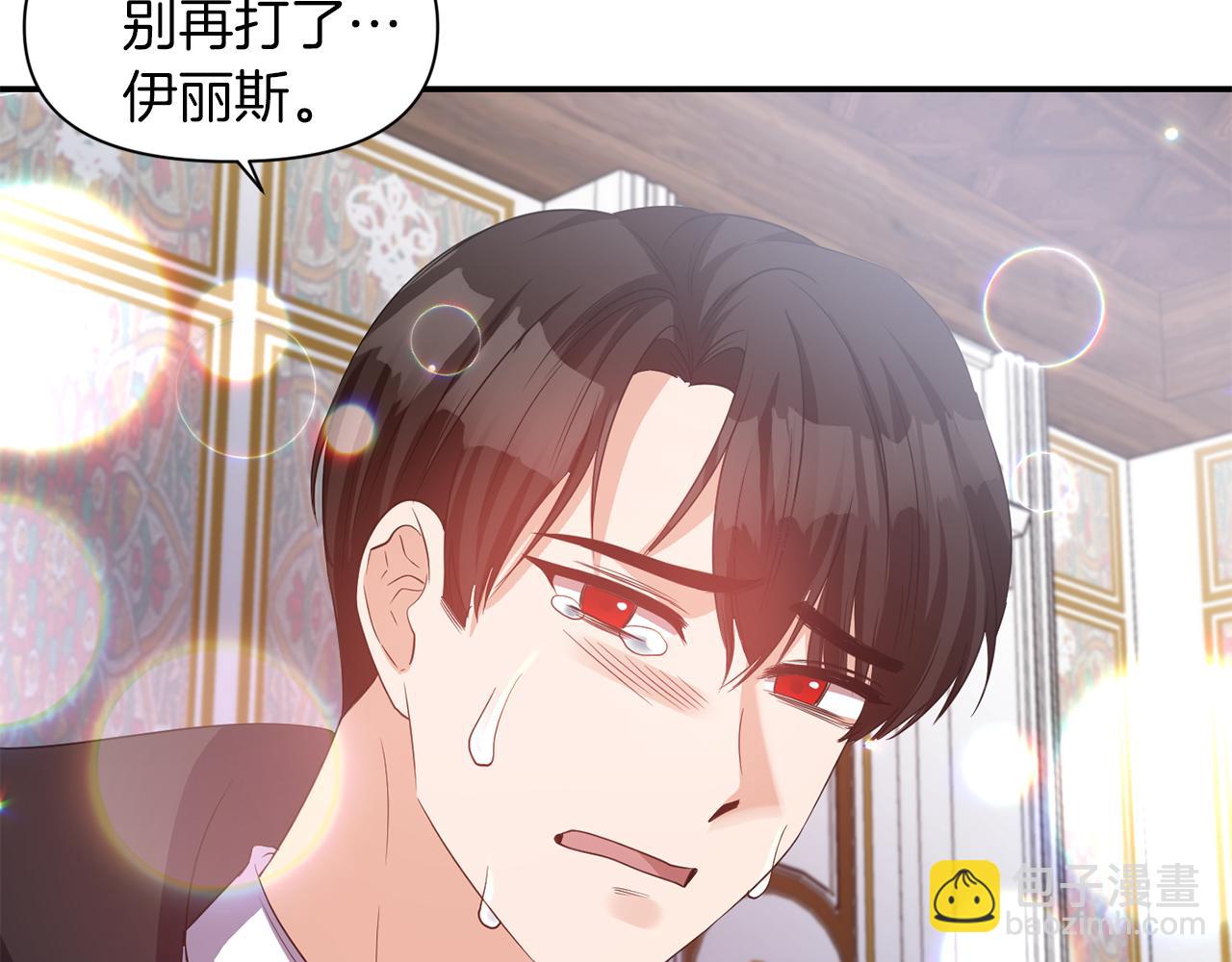 第38话 病倒79