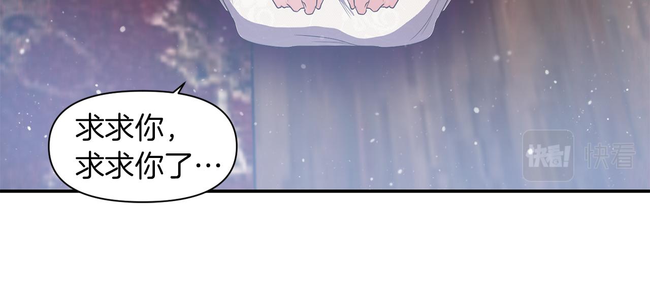 第38话 病倒84