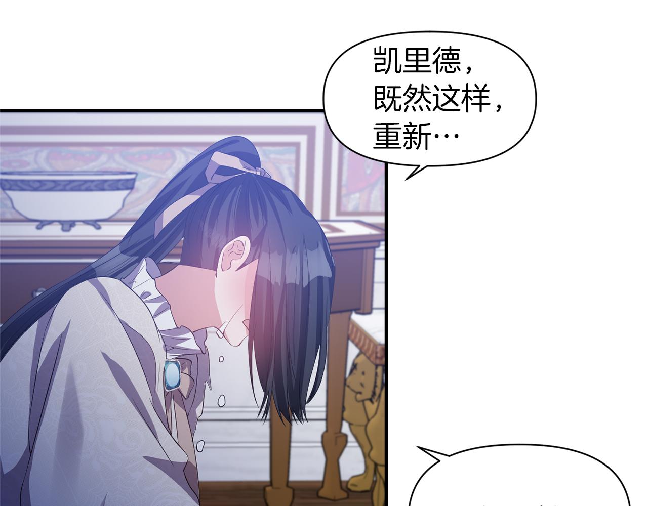 第38话 病倒85