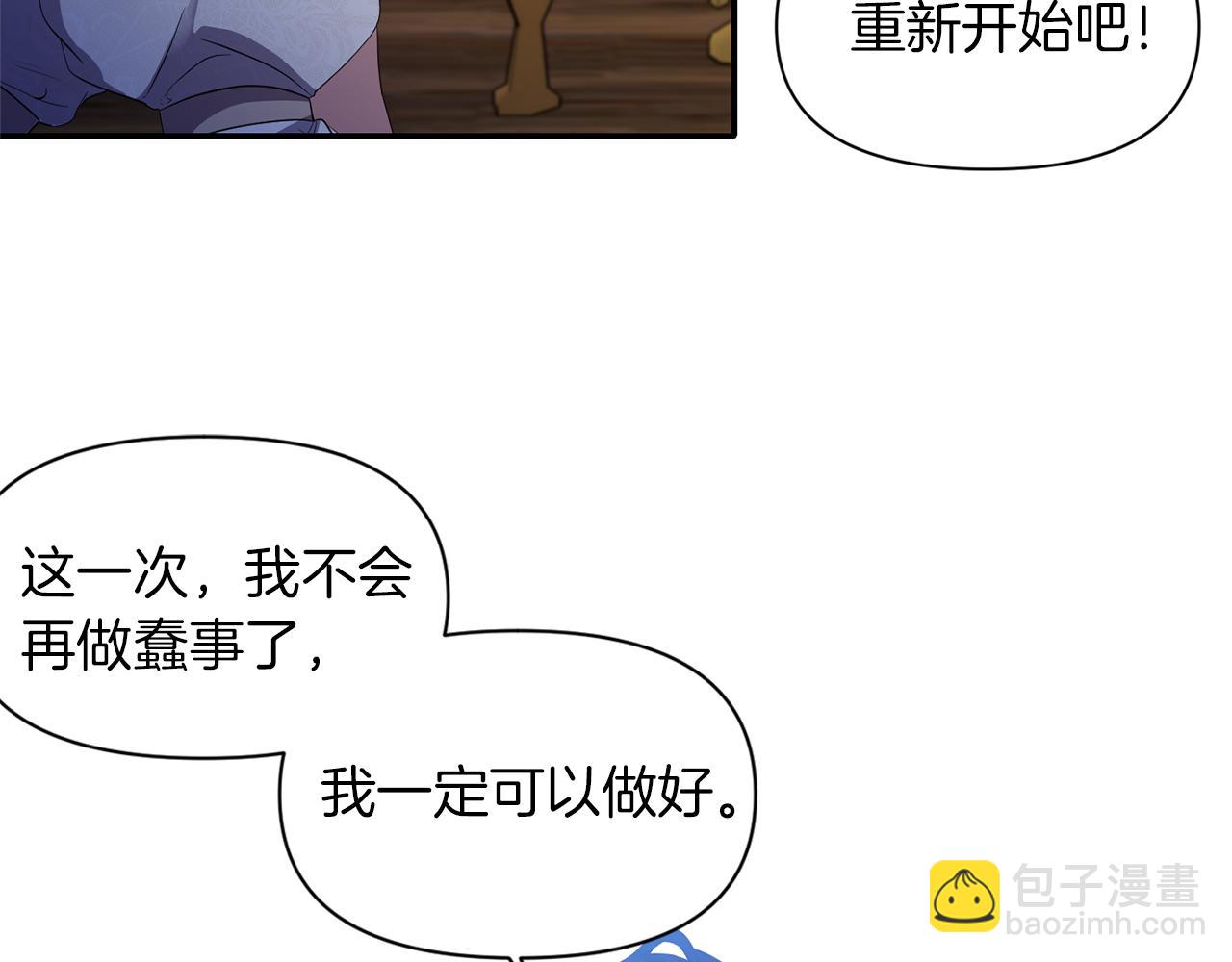 第38话 病倒86