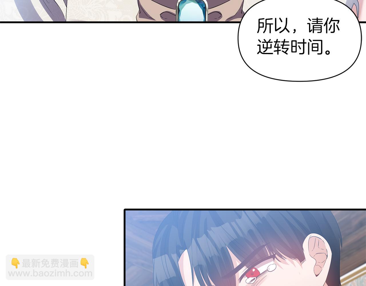 第38话 病倒88