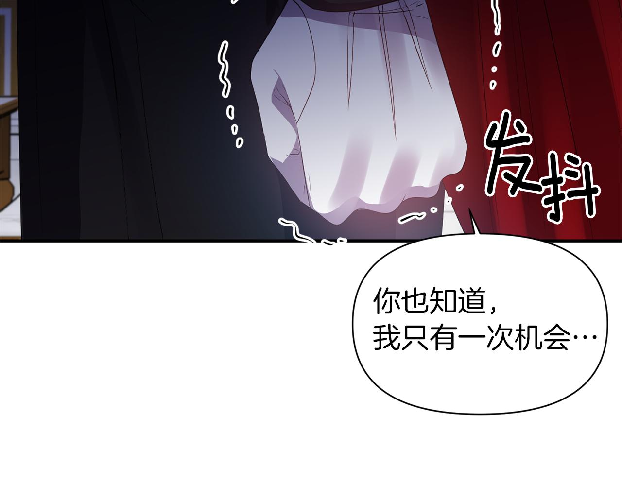 第38话 病倒91