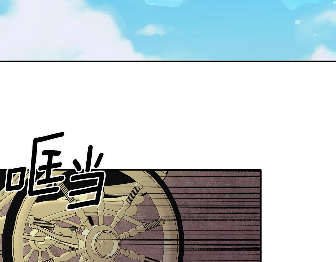 第43话 遇到危险1