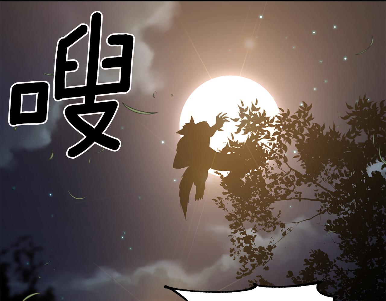 第43话 遇到危险104