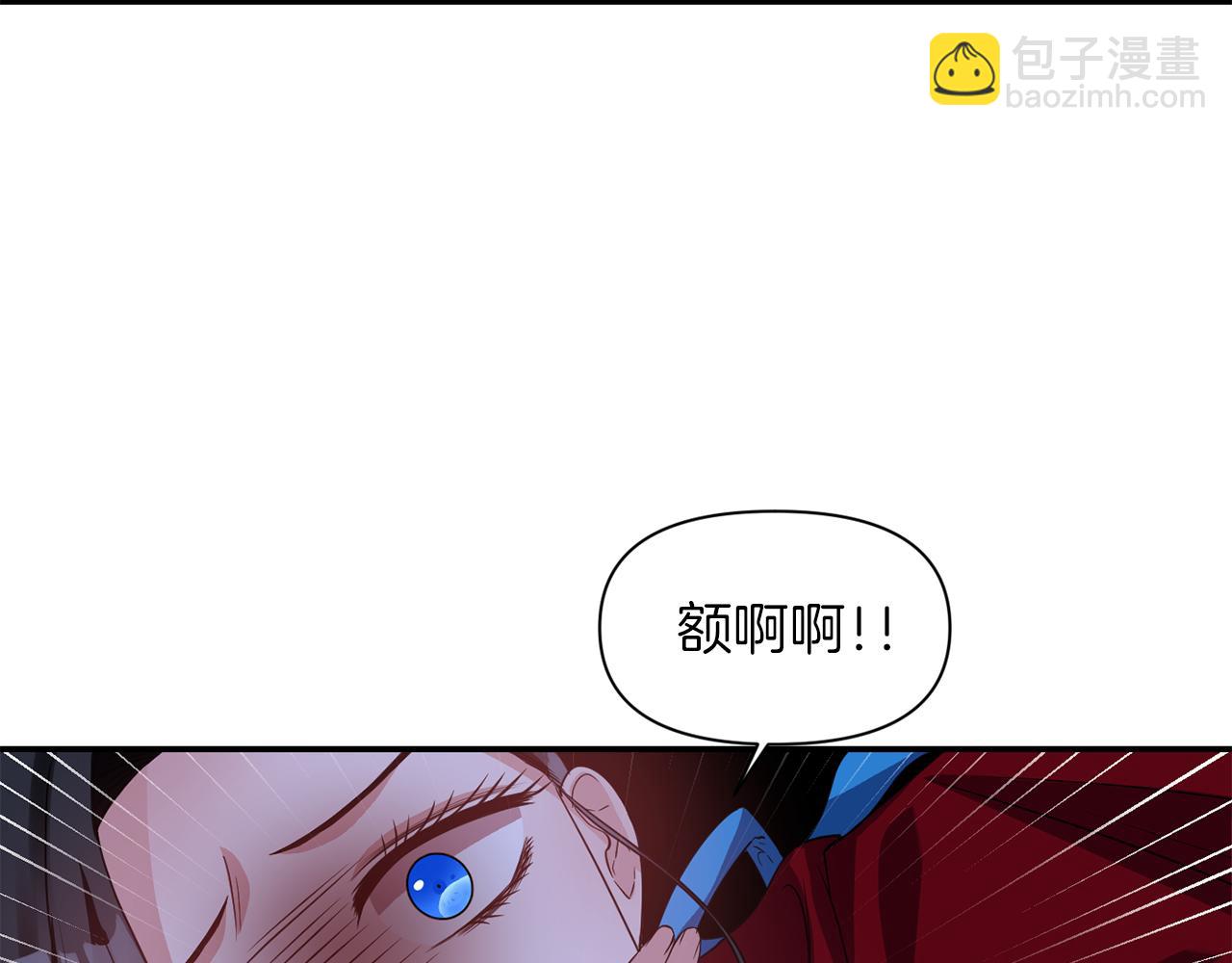 第43话 遇到危险106