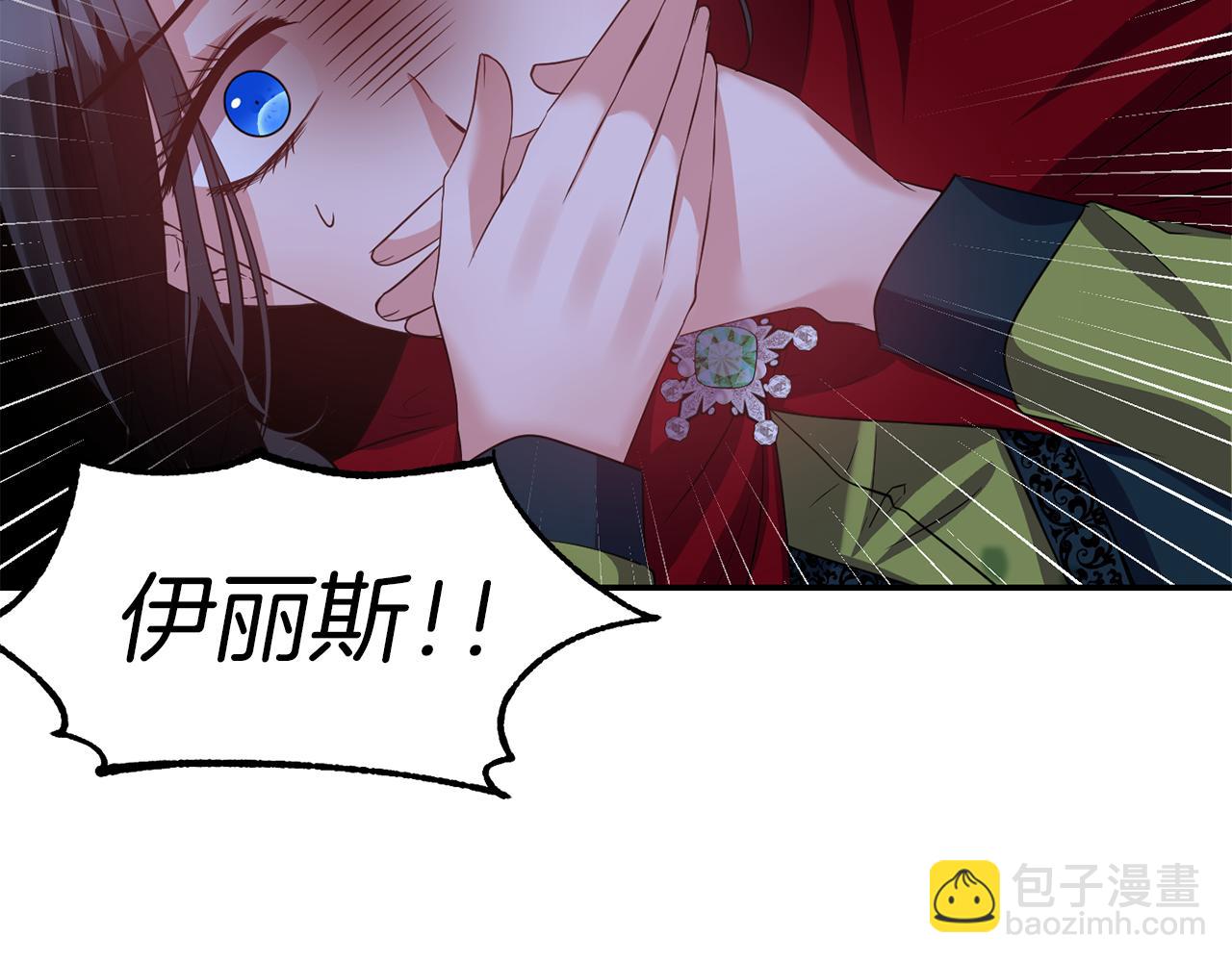 第43话 遇到危险107