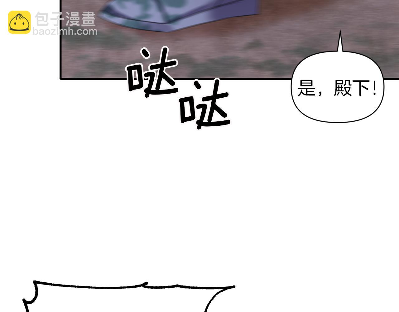 第43话 遇到危险109