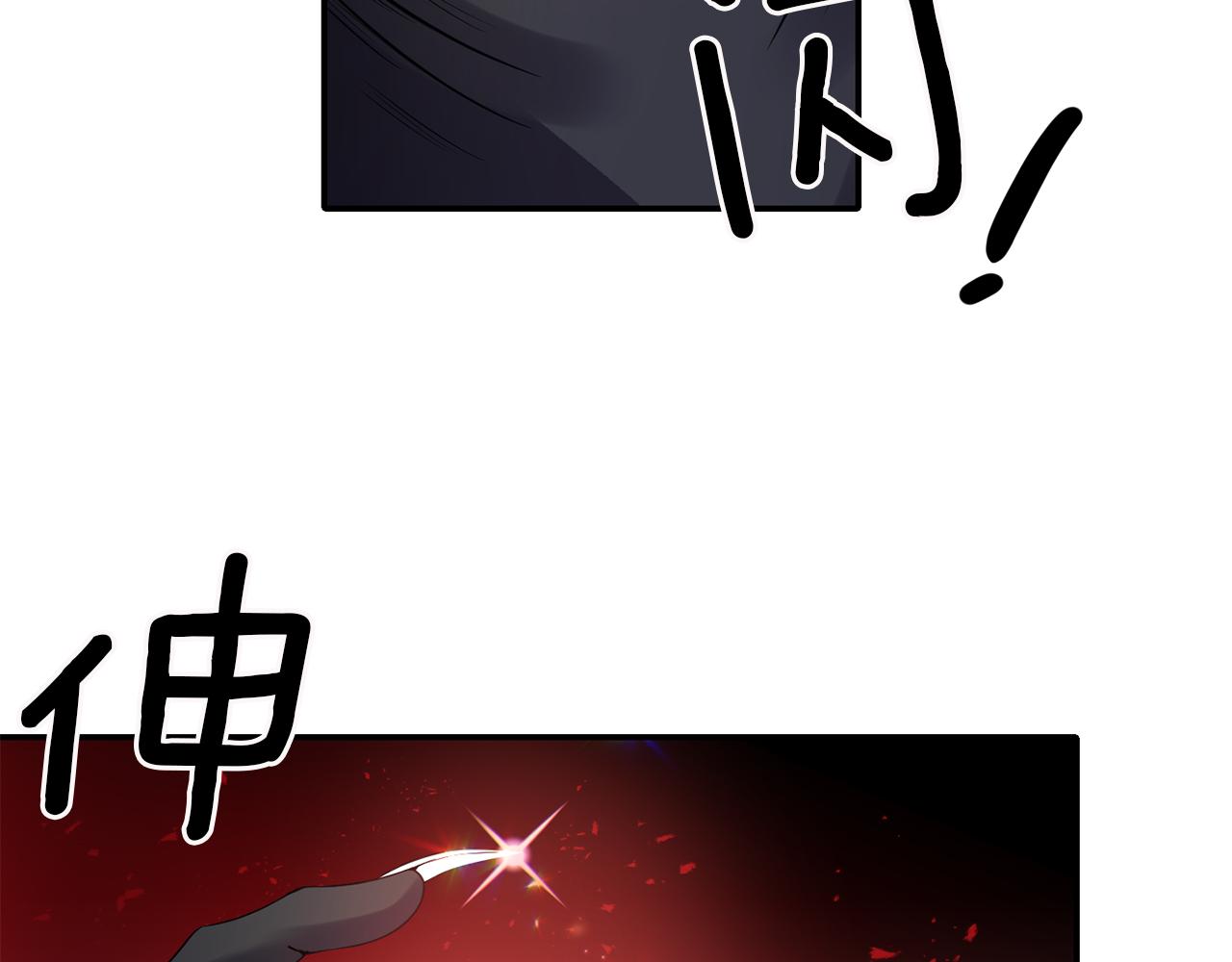 第43话 遇到危险111