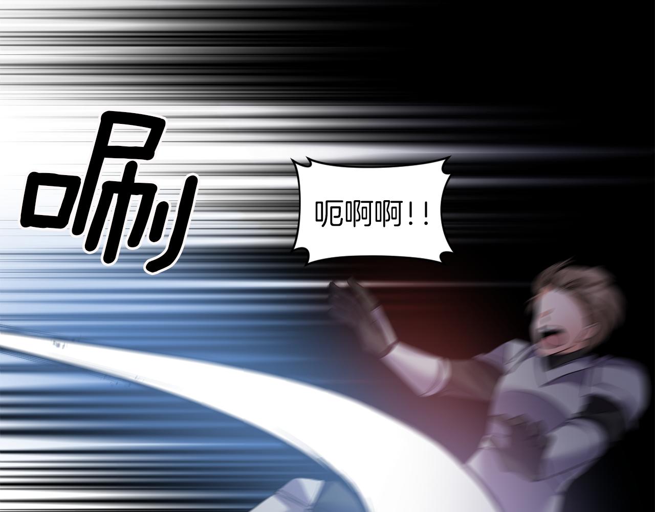 第43话 遇到危险113