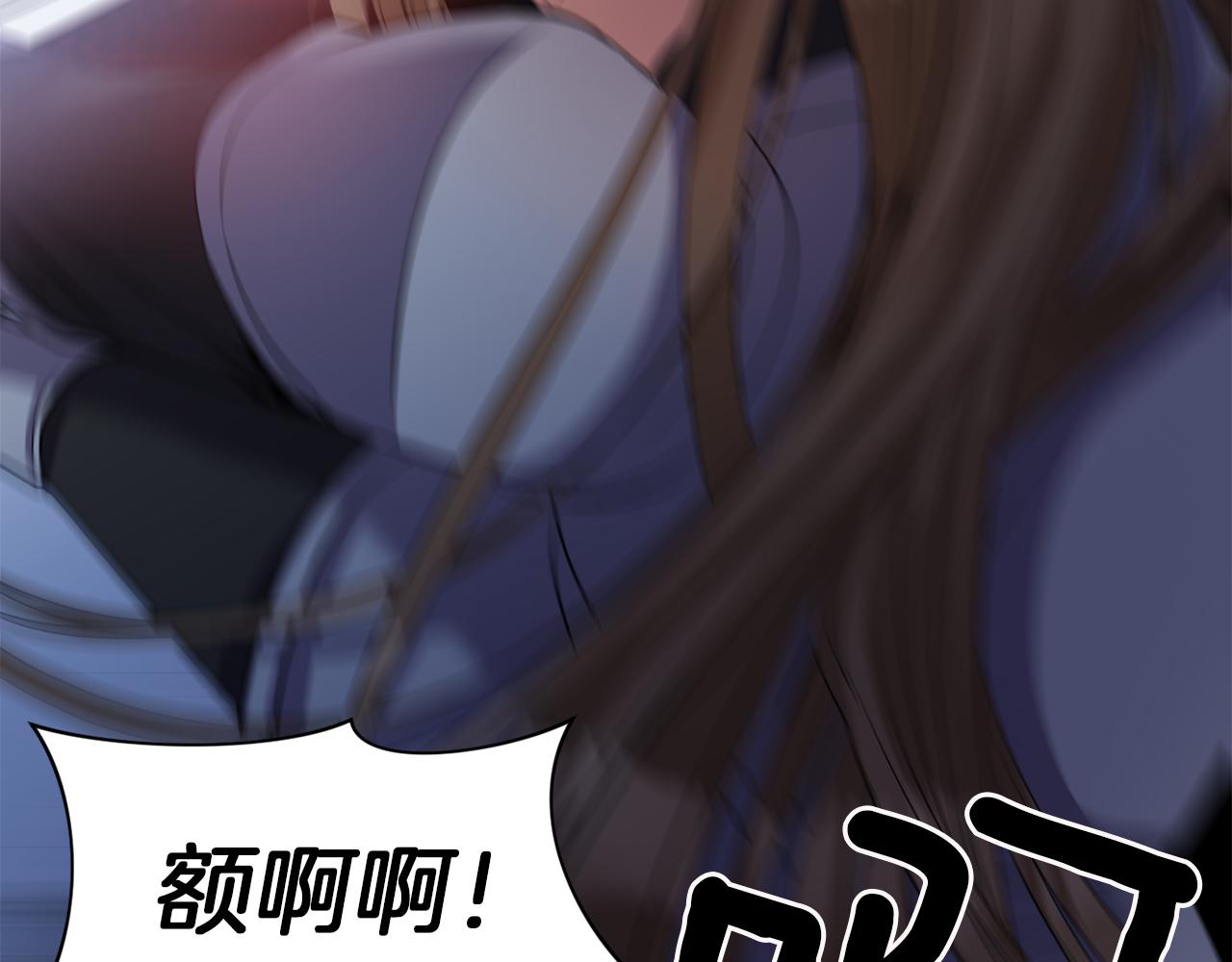 第43话 遇到危险115