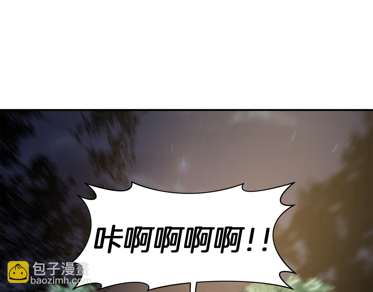 第43话 遇到危险117