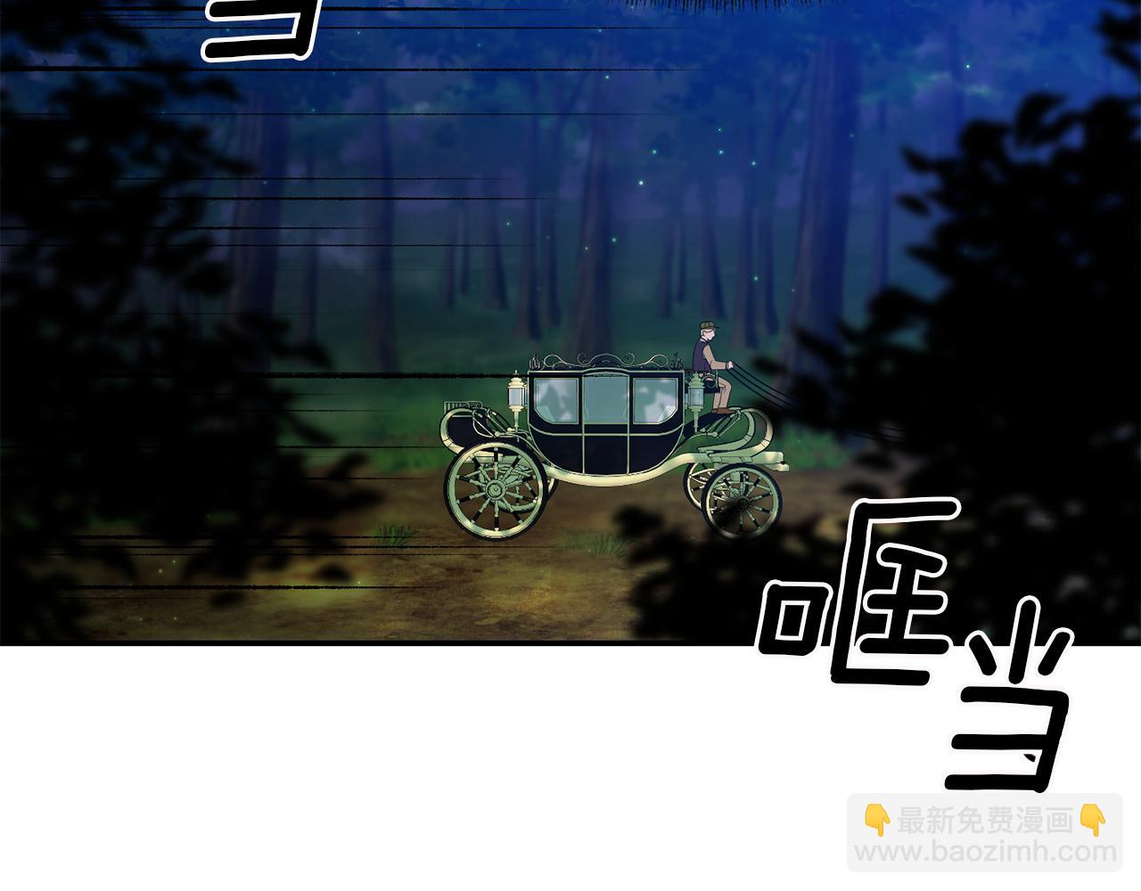 第43话 遇到危险12