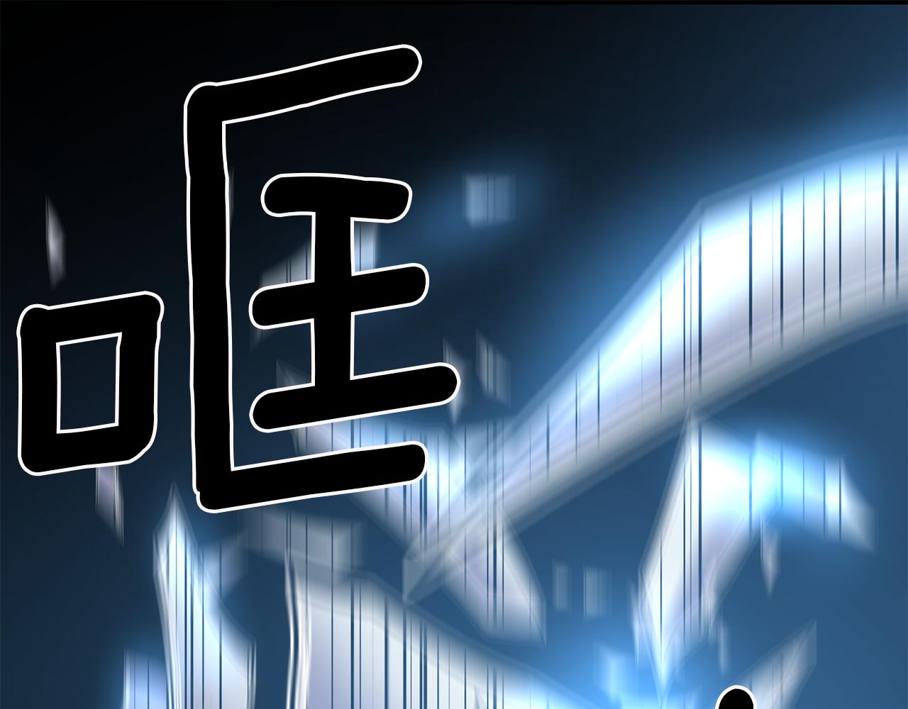 第43话 遇到危险123