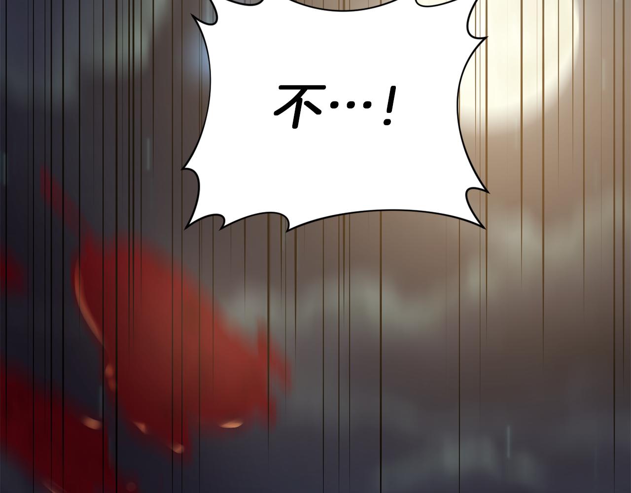 第43话 遇到危险125