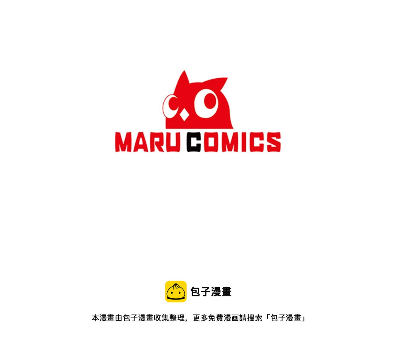 第43话 遇到危险129