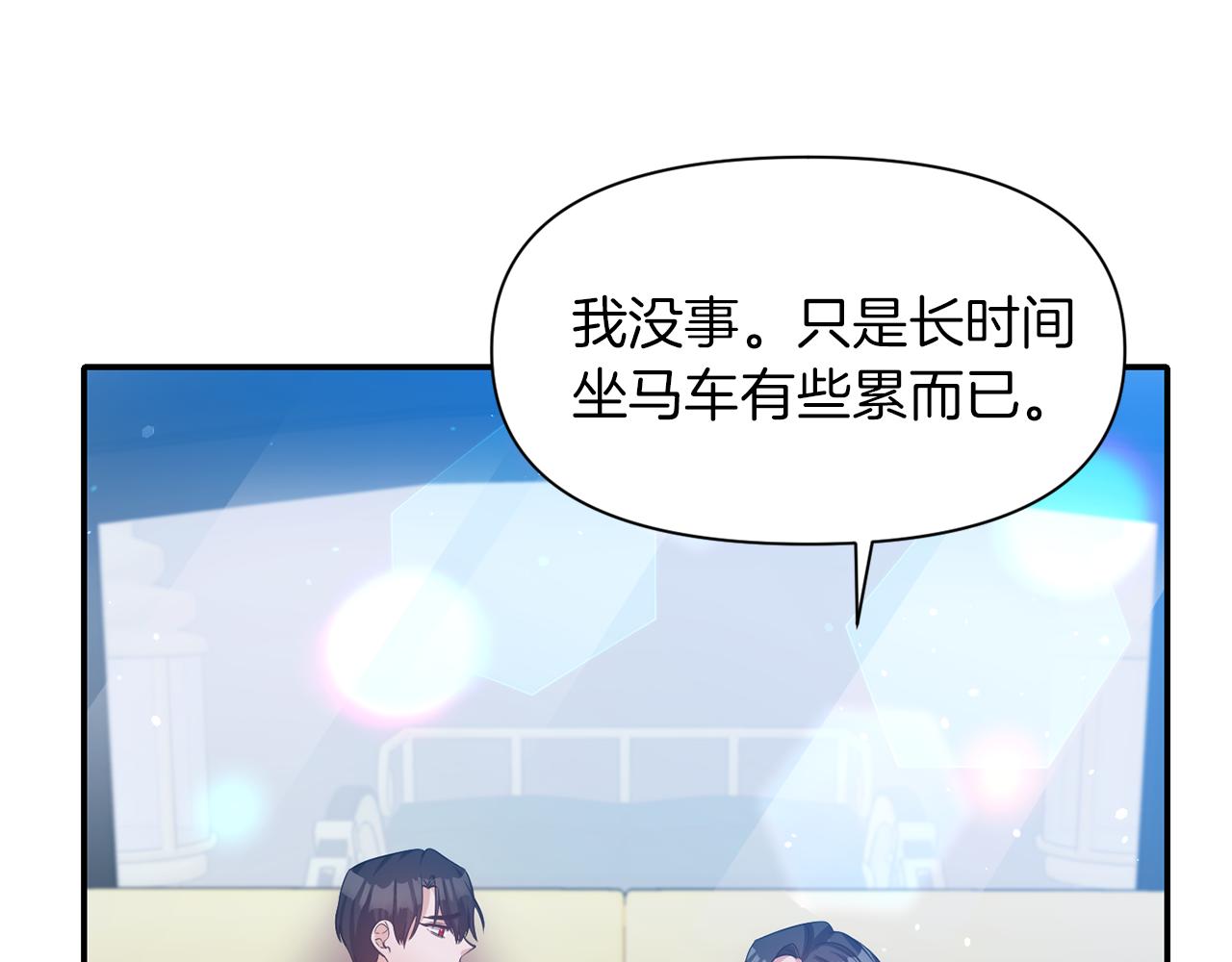 第43话 遇到危险15