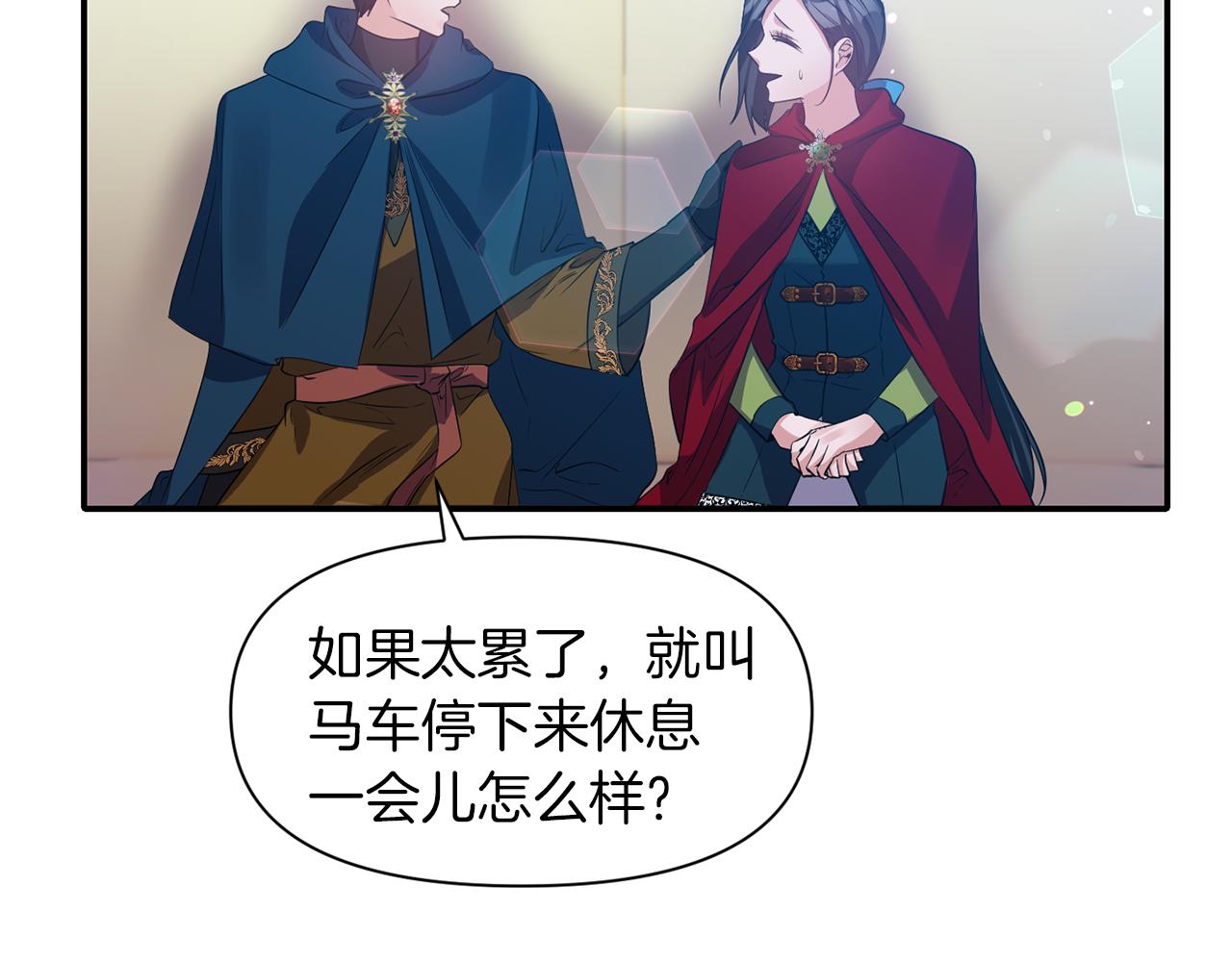 第43话 遇到危险16