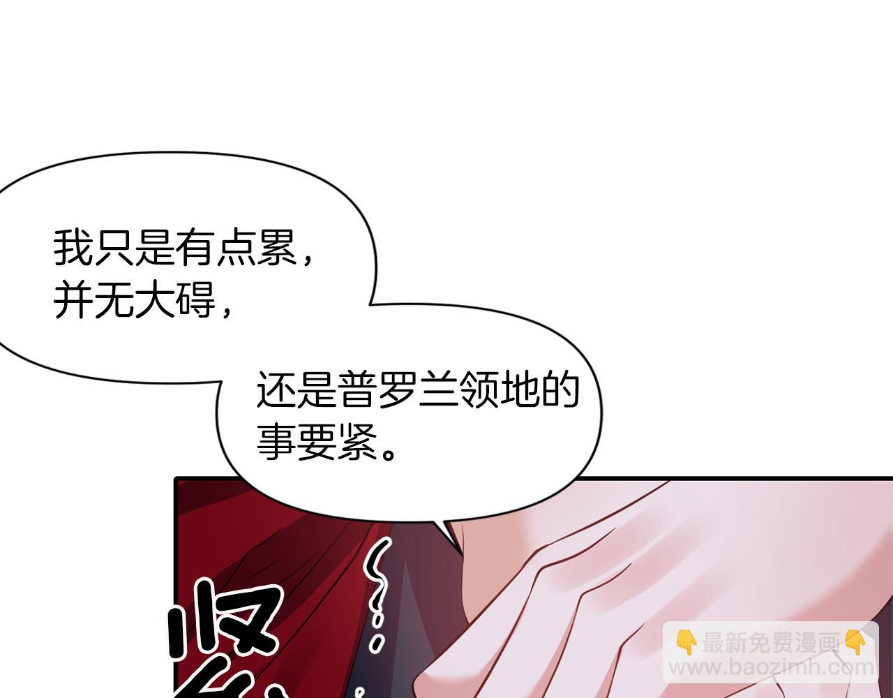 第43话 遇到危险17