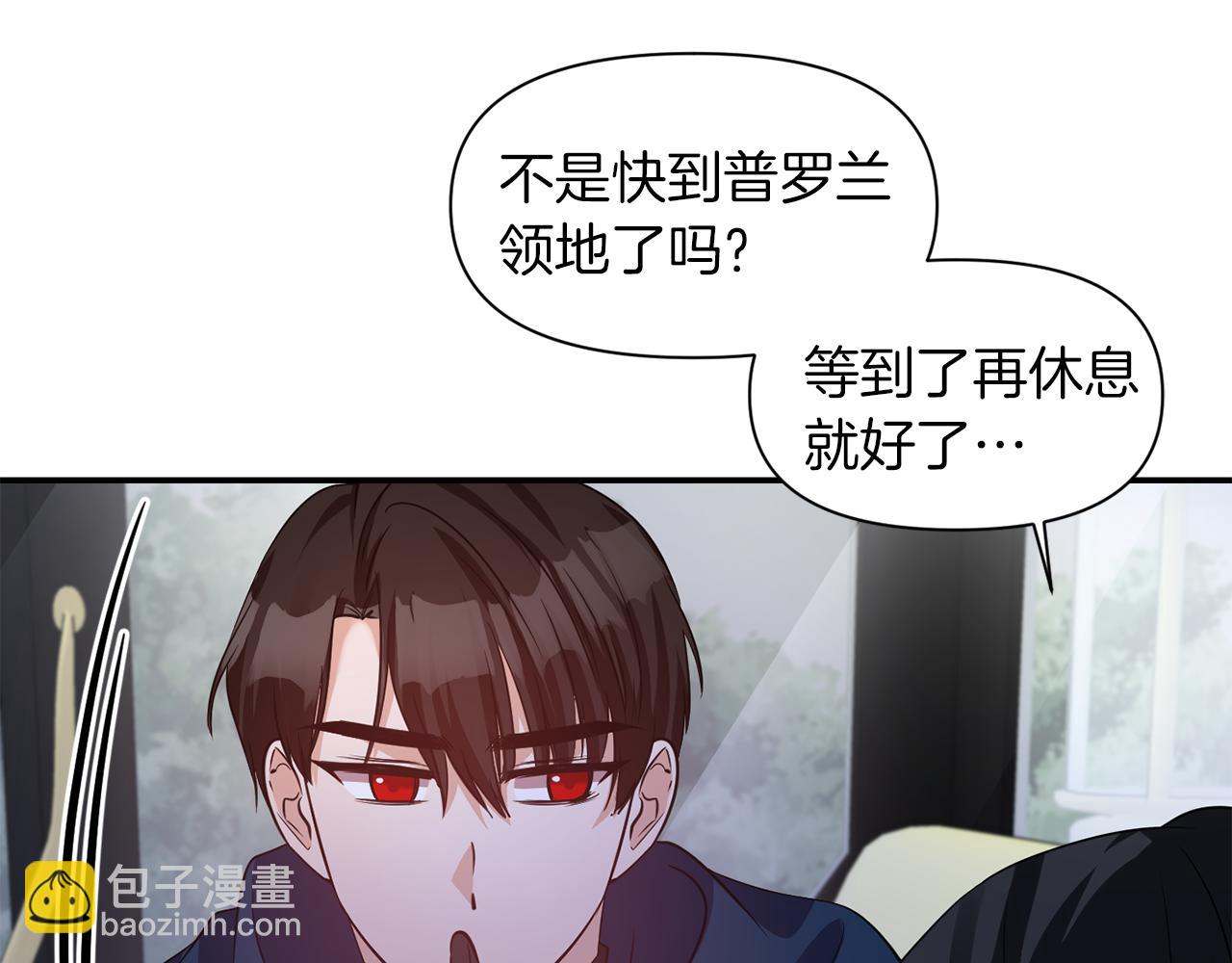 第43话 遇到危险19