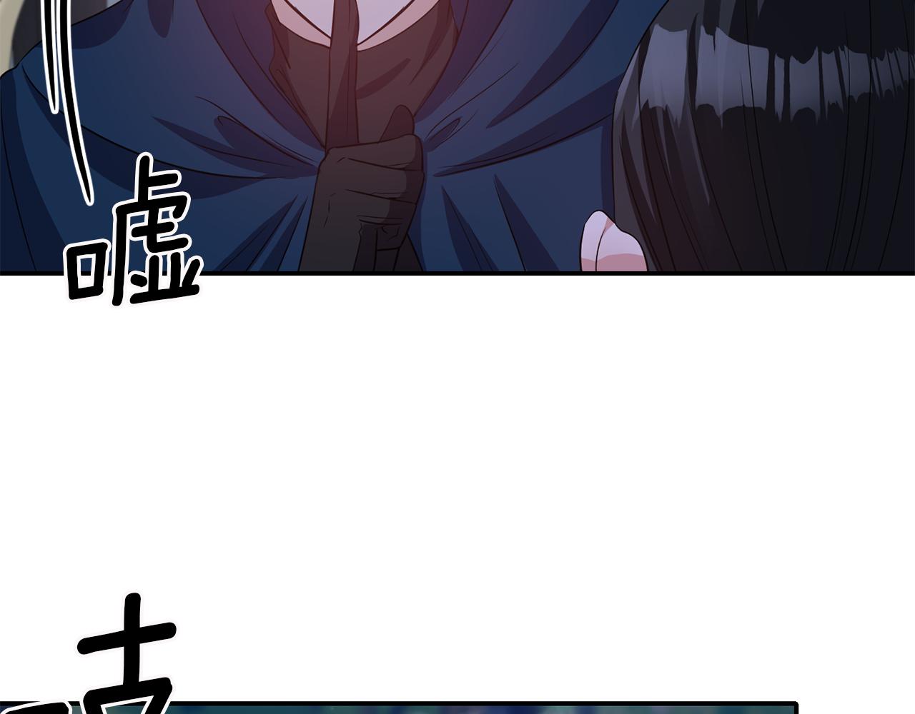 第43话 遇到危险20